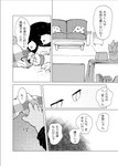 anthro black_body black_fur duo fur male text young young_anthro young_male odabuttu working_buddies! rufuta_hachitani uwaharu_nezazono domestic_cat felid feline felis lagomorph leporid mammal rabbit comic greyscale japanese_text monochrome right_to_left translated