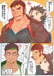 anthro brown_body brown_fur fur groping_from_behind group hair male male/male muscular muscular_human muscular_male pecs red_hair scar tan_body tan_skin trio ex65679708 lifewonders live_a_hero akashi_(live_a_hero) dog_operator kyoichi_(live_a_hero) protagonist_(live_a_hero) canid canine canis domestic_dog human mammal hi_res