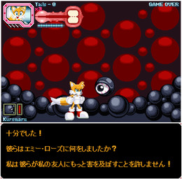 big_breasts big_penis body_horror brain brainwashing breasts corruption dialogue_box duo female genitals herm intersex male mind_break mind_control monster_penis nipples orbs organs penis slave sprite sprite_art tentacles transformation transformation_sequence exkrill mugen project_x_love_potion_disaster sega sonic_the_hedgehog_(series) kuromaru miles_prower canid canine demon fox humanoid mammal monster animated digital_media_(artwork) pixel_(artwork) sequence