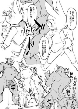 adult_on_young after_anal age_difference anal anal_penetration angry anthro anus balls blush bodily_fluids bottomless bottomless_male butt clenched_teeth clothed clothing cum cum_in_ass cum_inside dialogue drooling duo ear_pull embarrassed erection footwear genital_fluids genitals kneeling leaking_anus leaking_cum male male/male male_anthro muscular older_anthro older_male older_on_young open_mouth penetration penis raised_tail saliva socks tail teeth text tongue tongue_out topwear young young_anthro young_male young_penetrated younger_anthro younger_male younger_penetrated manmosu_marimo equid equine horse lagomorph leporid mammal rabbit 2019 censored greyscale japanese_text monochrome translated