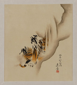 ambiguous_feral ambiguous_gender claws feral finger_claws front_view fur leaf markings mouth_closed simple_background solo striped_body striped_fur striped_markings striped_tail stripes tail tail_markings text whiskers shibata_zeshin public_domain felid mammal pantherine tiger 1887 19th_century absurd_res ancient_art hi_res japanese_text painting_(artwork) traditional_media_(artwork) traditional_painting_(artwork) translation_request