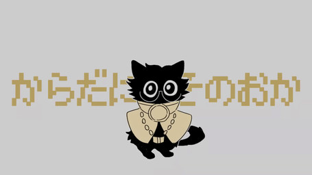 ambiguous_gender biped bipedal_feral black_body black_eyes black_fur black_hair bodily_fluids breaking_restraints chain claws cloak cloak_only clothing cuff_(restraint) dancing digitigrade drooling e.g.o. eyewear fangs feral finger_claws food fur glasses grey_background hair half-rim_glasses handcuffed handcuffs horn ice_cream_cone logo long_tail metal_cuffs music music_only pupils restrained restraints saliva selective_coloring simple_background solo spade_tail speech_bubble tail teeth text toe_claws transformation wearing_glasses white_pupils yellow_cloak yellow_clothing desertsiu limbus_company project_moon sora_(limbus_company) domestic_cat felid feline felis mammal 16:9 2026 animated english_text hi_res japanese_audio japanese_text short_playtime sound video widescreen female_(lore)