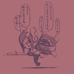 accessory angry animal_genitalia antennae_(anatomy) anthro biped blush blush_lines bodily_fluids bottomwear bottomwear_down breast_grab breasts butt clothed clothed_anthro clothed_male clothing cross-popping_vein dialogue dripping duo ellipsis empty_eyes eyes_closed female floating_hands from_behind_position genital_fluids genital_slit genitals hair hair_accessory hairclip hand_on_breast heart_symbol imminent_sex larger_female larger_humanoid leaking_precum legless machine male male/female mouthless not_furry pants pants_down partially_clothed partially_clothed_female partially_clothed_humanoid penis pink_background precum precum_drip sex shadow_face side_view simple_background size_difference smaller_anthro smaller_male speech_bubble standing_doggystyle sweat sweatdrop talking_to_another tapering_penis text undressing undressing_another 5health kirby_(series) nintendo magolor susie_(kirby) alien humanoid robot robot_humanoid waddling_head 1:1 2020 digital_drawing_(artwork) digital_media_(artwork) hi_res japanese_text monochrome translation_check translation_request