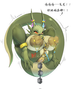 3_toes anal_beads anthro anus big_breasts big_clitoris big_nipples bodily_fluids breasts clitoris clitoris_piercing clitoris_piercing_pull clitoris_pull clothing condom facial_piercing feet female filled_condom fishnet_clothing fishnet_legwear genital_fluids genital_piercing genitals horn huge_breasts huge_clitoris huge_nipples hyper hyper_clitoris hyper_genitalia hyper_nipples legwear motion_lines nipple_piercing nipples nose_piercing piercing red_eyes sex_toy sexual_barrier_device simple_background snot sounding_rod sweat tears text toes vaginal_fluids white_background bwydxm jackie_chan_adventures kobold scalie hi_res translation_request