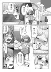 animal_crossing anthro black_nose brother_(lore) brother_and_sister_(lore) canid canine canis clothing comic digby_(animal_crossing) domestic_dog female fur hi_res isabelle_(animal_crossing) kiichi long_ears male mammal monochrome nintendo shih_tzu sibling_(lore) sister_(lore) toy_dog