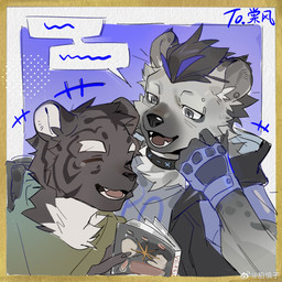 anthro book clothed clothing collar duo ear_piercing eyebrow_piercing facial_piercing holding_book holding_object male markings open_clothing open_mouth piercing shirt speech_bubble spots spotted_body topwear boshen5487 arknights hypergryph studio_montagne spot_(arknights) felid hyena mammal pantherine spotted_hyena tiger 2026 hi_res