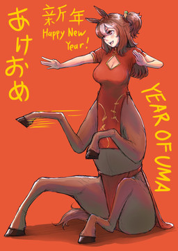 animal_ears asian_clothing chinese_clothing chinese_dress cleavage_cutout clothed clothed_female clothed_taur clothing cutout dress east_asian_clothing female female_taur holidays hooves light_body light_skin quadruped red_clothing sitting solo split_dress taur_clothing text jiisuri european_mythology greek_mythology mythology new_year centaur equid equid_taur humanoid_taur mammal mammal_taur taur english_text hi_res