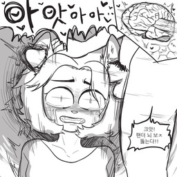 all_the_way_through anthro anthro_penetrated balls biped blush bodily_fluids brain clothing crying dialogue drooling duo ear_penetration ear_threading female female_penetrated genitals hair hand_on_head head_grab human_on_anthro human_penetrating human_penetrating_anthro in_one_ear_and_out_the_other internal interspecies male male/female male_penetrating mindfuck motion_lines open_mouth organs penetration penile penile_penetration penis pubes saliva sex shaking shirt speech_bubble tears text threaded_by_penis topwear trembling weishaupt blizzard_entertainment warcraft li_li_stormstout bear human mammal pandaren 1:1 black_and_white hi_res korean_text monochrome translated