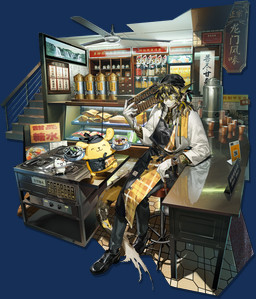 5_fingers :3 abacus anthro appliance apron apron_only asian_clothing beaded_bracelet beaded_jewelry beads beverage biped black_hair blonde_hair bracelet cabinet ceiling_fan chair chinese_clothing clock clothed clothed_anthro clothed_male clothing container cup cutlery detailed_background dispenser east_asian_clothing electric_fan eyewear fingers food footwear fully_clothed fully_clothed_anthro fully_clothed_male furniture glasses gloves group hair handwear happy head_wraps herbs holding_food holding_object jade_(gem) jewelry kerchief kitchen_utensils leung_cha long_tail looking_at_viewer male multicolored_body multicolored_hair necklace on_chair open_mouth painting picture_frame pose reflection shoes shoes_on sitting sitting_on_chair spoon stairs stove table tail tea text tools trio two_tone_hair vendor vendor_stand watch wearing_glasses wearing_gloves yellow_eyes kuroblood arknights hypergryph mythology pompompurin_(series) sanrio studio_montagne lee_(arknights) pompompurin_(character) canid canine canis carp cricetid cyprinid cypriniform dragon fish hamster hybrid mammal marine mythological_creature mythological_scalie rodent scalie 2024 alpha_channel chinese_text colored crossover detailed digital_drawing_(artwork) digital_media_(artwork) full-length_portrait hi_res official_art portrait shaded translation_request