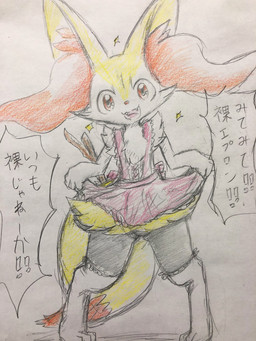 ambiguous_anthro ambiguous_gender anthro apron biped clothing digitigrade dipstick_tail front_view legwear markings object_in_tail open_mouth open_smile simple_background smile solo speech_bubble standing stick stick_in_tail stockings tail tail_markings text tongue eiroru nintendo pokemon braixen canid generation_6_pokemon mammal pokemon_(species) 2017 3:4 colored_pencil_(artwork) colored_sketch full-length_portrait graphite_(artwork) hi_res japanese_text portrait sketch traditional_media_(artwork) translated