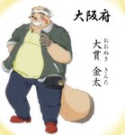 anthro belly blush bottomwear brown_body brown_fur clothing fur kemono male overweight overweight_anthro overweight_male pants shirt simple_background solo text topwear emufu canid canine mammal raccoon_dog tanuki 2013 japanese_text