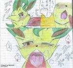 atlas_(artist) black_nose blush brown_eyes colored comic disembodied_penis duo eeveelution erection fellatio female female_focus female_penetrated feral feral_on_feral fur generation_4_pokemon genitals graphite_(artwork) green_body green_fur heart_symbol hi_res japanese_text leafeon male male/female male_penetrating male_penetrating_female nintendo open_mouth oral oral_penetration pencil_(artwork) penetration penile penis pokemon pokemon_(species) redoxx sex solo_focus text third-party_edit traditional_media_(artwork) translated translucent translucent_penis yellow_body yellow_fur