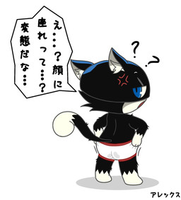 anthro black_body black_fur blue_eyes butt clothed clothing cross-popping_vein dressing fur inner_ear_fluff looking_at_viewer looking_back looking_back_at_viewer male markings mask question_mark solo speech_bubble standing tail tail_markings text tuft underwear underwear_only white_body white_fur arekkusu75 atlus megami_tensei persona_(series) persona_5 sega morgana_(persona) domestic_cat felid feline felis mammal tuxedo_cat hi_res japanese_text