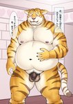 2022 absurd_res anthro belly big_belly blush bodily_fluids dialogue eyes_closed felid flaccid foreskin genitals hi_res humanoid_genitalia humanoid_hands humanoid_penis japanese_text kemono male mammal meguru_salmon moobs navel nipples overweight overweight_male pantherine penis pubes solo sweat text tiger yellow_body