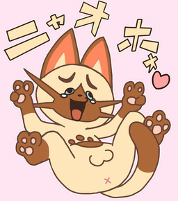anus balls blue_eyes bodily_fluids feral genitals male solo standalone_balls tears text x_anus manmosu_marimo domestic_cat felid feline felis mammal 2015 digital_media_(artwork) japanese_text