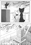 ambiguous_gender bag biped black_body black_fur duo flower fluffy fluffy_tail fur hand_holding kemono multicolored_body multicolored_fur plant scarf semi-anthro tail text tombstone tree two_tone_body two_tone_fur white_body white_fur ayaka a-chan mashiro avian bird canid canine canis domestic_dog husky kishu_inu mammal nordic_sled_dog spitz 2025 comic japanese_text translated female_(lore) male_(lore)