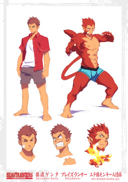 abs alternate_species anthro athletic bandage blue_bottomwear blue_clothing blue_underwear bottomwear brown_hair clothed clothing fire fur hair looking_at_viewer magic male multiple_poses muscular muscular_anthro muscular_male pose red_body red_fur simple_background solo standing teeth underwear white_background kurokawasudou beastrancers saruwatari_genta haplorhine human mammal monkey primate 2013 digital_media_(artwork) model_sheet multiple_images