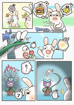 5_panel_comic ambiguous_anthro ambiguous_gender anthro banana belly bent_arm biped black_eyes blue_background blue_lips bottomwear burger clothing eating eating_flower ellipsis exclamation_point eye_contact eyeless featureless_crotch featureless_feet feet flag flower food fruit fur gesture group hand_on_belly hand_on_own_belly hand_pawpads happy hungry imagination in_mouth larger_ambiguous leaf lidded_eyes lips long_ears looking_at_another looking_at_viewer looking_back looking_back_at_viewer midair mitten_hands motion_lines multicolored_body narrowed_eyes no_eyebrows no_pupils noseless nude nude_ambiguous nude_anthro offscreen_character open_mouth open_smile outline pawpads pink_bottomwear pink_clothing pink_flower pink_mouth pink_skirt pink_tongue plant plant_pot potted_plant question_mark red_flower scared simple_background sitting sitting_on_ground size_difference skirt smaller_ambiguous smaller_anthro smile speech_bubble squint standing tan_belly tan_body tan_eyelids tan_face tan_inner_ear tan_pawpads tan_skin teal_eyes teeth text thick_lips thought_bubble tongue tongue_out trio two_tone_body vines waving white_body white_fur white_outline white_sclera worried yelling charisuke cygames idolmaster idolmaster_cinderella_girls raving_rabbids rayman_(series) ubisoft elemental_creature flora_fauna lagomorph mammal rabbid 2020 cel_shading colored comic crossover digital_drawing_(artwork) digital_media_(artwork) english_text hi_res japanese_description japanese_text shaded translation_request
