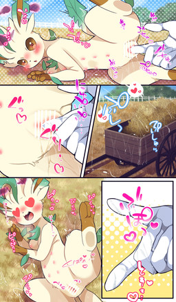 ambiguous_gender blush bodily_fluids breasts disembodied_hand female female_focus feral feral_focus fingering genital_fluids genitals heart_eyes heart_symbol looking_pleasured nipples nude solo_focus vaginal vaginal_fingering vaginal_fluids vulva prrrrrrmine nintendo pokemon eeveelution generation_4_pokemon leafeon pokemon_(species) absurd_res censored hi_res