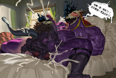 anal anal_penetration animal_genitalia animal_penis anus balls bed biceps big_balls big_penis black_clothing black_footwear black_socks blush bodily_fluids bone brown_body brown_fur butt calf_muscles canine_genitalia canine_penis clothing cum cum_inflation cum_inside cum_while_penetrated dialogue drooling duo ejaculation eye_roll fish_tail footwear fur furniture genital_fluids genitals glans headgear headwear huge_balls huge_penis humanoid_genitalia humanoid_penis hyper hyper_genitalia hyper_penis inflation larger_sub looking_pleasured male male/male muscular muscular_humanoid muscular_male nipple_piercing nipples pecs penetration penile penile_penetration penis penis_in_ass piercing pillow purple_body purple_fur quads saliva sex shaking size_difference skull skull_head small_top_big_bottom socks submissive tail text tongue tongue_out vein veiny_penis luke_c419 the_ancient_magus'_bride elias_ainsworth humanoid chinese_text hi_res translation_request