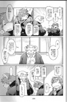 ailurid anthro bird_dog canid canine canis comic dialogue domestic_dog futaba_kotobuki golden_retriever greyscale hunting_dog japanese_text male male/male mammal monochrome namihira_kousuke overweight ptosis red_panda retriever takagi_kyou text translated trouble:_the_final_chapter trouble_(series)