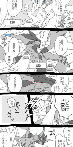 <3 ambiguous_gender bed bedroom blue_eyes blush comic drooling eyes_closed feral from_behind fur inside japanese_text legendary_pokémon male nintendo on_bed open_mouth penetration penis pokémon red_eyes reshiram saliva sex sleeping smile text translated victini video_games zekrom ロレろりい
Rating: Explicit
Score: 2
User: testowepiwko
Date: January 15, 2015 <3 ambiguous_gender bed bedroom blue_eyes blush comic drooling eyes_closed feral from_behind fur inside japanese_text legendary_pokémon male nintendo on_bed open_mouth penetration penis pokémon red_eyes reshiram saliva sex sleeping smile text translated victini video_games zekrom ロレろりい
Rating: Explicit
Score: 2
User: testowepiwko
Date: January 15, 2015