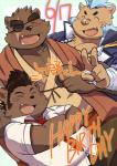 anthro blush brown_body brown_fur eyes_closed fur group humanoid_hands male mohawk open_mouth overweight overweight_male text tusks yuzpoco lifewonders mekko_rarekko the_spicy_ninja_scrolls tokyo_afterschool_summoners ganglie_(tas) gouki_(the_spicy_ninja_scrolls) hamamura_saburou bear mammal suid suine sus_(pig) wild_boar 2018 hi_res