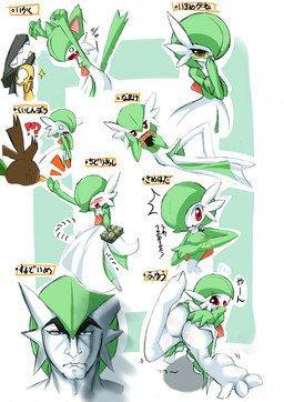 clothing dress female green_hair hair kemono not_furry open_mouth red_eyes text white_body white_clothing white_dress ukan_muri nintendo pokemon gardevoir generation_3_pokemon humanoid pokemon_(species) 2009 hi_res japanese_description japanese_text translation_request