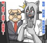 anthro big_breasts breasts chinese_text clothed clothing dialogue domestic_pig dr.bug duo eyewear female glasses grin hair hi_res humanoid male mammal smile suid suina sus_(pig) text tora_chitose translation_request