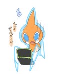 ambiguous_gender blue_eyes holding_object not_furry open_mouth sad simple_background solo streaming_tears text white_background chaba nintendo nintendo_ds_family nintendo_new_2ds_xl pokemon generation_4_pokemon normal_rotom pokemon_(species) rotom 5:6 hi_res japanese_text translated