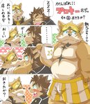 2020 anthro blush canid canine canis clothing comic container cup dialogue dog_operator domestic_dog duo eyes_closed hi_res hottophoto japanese_text kemono kissing lifewonders live_a_hero male male/male mammal procy protagonist_(live_a_hero) shirt sleeping slightly_chubby text topwear underwear