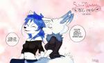 blue_hair duo female fur hair text white_body white_fur ocerydia bad_guy_cafe bluemane_(smneff) mia_(smneff) arctic_fox canid canine fox mammal true_fox english_text