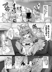 anthro biped camel_toe clothed clothing dialogue duo female gaming hair kemono loli male panties playing_video_game speech_bubble tail text underwear young young_anthro young_female nyankone ruli_(nyankone) canid canine canis mammal wolf absurd_res comic hi_res japanese_text monochrome translation_request