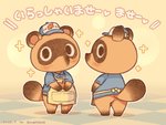 apron blush brown_body brown_fur butt chibi clothing duo fur hat headgear headwear identical_twins kemono shirt slightly_chubby topwear shigatake animal_crossing nintendo timmy_nook tommy_nook canid canine mammal raccoon_dog tanuki 2020 4:3 brother_(lore) brothers_(lore) sibling_(lore) twins_(lore)