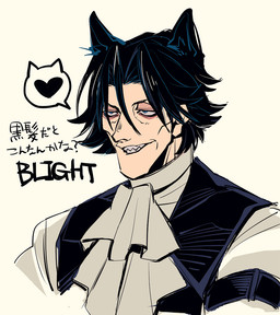 3_ears alternate_species armband bangs black_armband black_clothing black_ears black_hair black_topwear black_vest blue_eyes blue_line_art clothed clothed_humanoid clothed_male clothing cravat grey_teeth hair half-closed_eyes heart_symbol humanoidized light male mature_humanoid mature_male medium_hair narrowed_eyes question_mark sharp_teeth shirt simple_background solo speech_bubble tan_body tan_skin teeth text toothy_grin topwear vest white_background white_clothing white_cravat white_shirt white_topwear amon_sheep dead_by_daylight talbot_grimes animal_humanoid cat_humanoid felid felid_humanoid feline feline_humanoid humanoid mammal mammal_humanoid 2022 bust_portrait colored colored_line_art digital_drawing_(artwork) digital_media_(artwork) english_text japanese_description japanese_text lighting portrait shaded translation_request