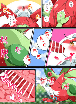 blush bodily_fluids cum cum_in_uterus cum_inside duo fellatio female feral fingering from_behind_position genital_fluids genitals internal male male/female oral penile penis sex text uterus vaginal vaginal_fingering vulva prrrrrrmine nintendo pokemon flygon generation_3_pokemon latias legendary_pokemon pokemon_(species) absurd_res censored comic hi_res translation_request