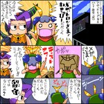 content_repetition dialogue duo eight_frame_image female horizontal_staggering humor mecha_musume ramu six_frame_staggered_grid speech_bubble staggering_(layout) text vertical_staggering toysaurer human mammal 1:1 comic digital_media_(artwork) japanese_text low_res oekaki translated