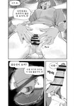 absurd_res anthro bodily_fluids breasts censored clothed clothing comic duo eeveelution erection eyebrows eyelashes faceless_character faceless_male female generation_6_pokemon genital_fluids genitals gudlmok99 hair hi_res human hymen kemono korean_text male male/female mammal monochrome nintendo partially_translated penis pokemon pokemon_(species) presenting presenting_pussy pussy spread_pussy spreading sylveon text translation_check translation_request vaginal_fluids