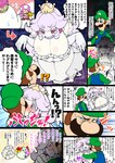 big_breasts blush breasts crossgender crown facial_hair female group headgear human_on_humanoid interspecies kissing male male/female mustache not_furry pale_skin pink_eyes super_crown text amano_jack kyabosean luigi's_mansion mario_bros nintendo paper_mario paper_mario_(2000) boosette bootler king_boo lady_bow luigi toadette boo_(mario) ghost human humanoid mammal spirit hi_res japanese_text translation_request