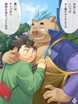 anthro asian_clothing black_hair blue_hair blush brown_body brown_fur buddhist_priest_outfit clothing detailed_background dialogue duo east_asian_clothing fur hair hug human_on_anthro humanoid_hands interspecies japanese_clothing kemono male male/male outside overweight overweight_male plant shirt text topwear tree yukimushi6 lifewonders tokyo_afterschool_summoners chubby_protagonist_(tas) ganglie_(tas) protagonist_(tas) human mammal suid suina sus_(pig) wild_boar 2021 hi_res japanese_text translated