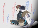 adolescent anthro athletic athletic_male back_to_back clothing dialogue duo looking_back male sad scar sitting tail tail_hug text tracksuit young kemo_shu dogsled_club reiji_tokiwa_(zastava_m70) takeru_hadzuki_(kemo_shu) canid canine canis domestic_dog husky mammal nordic_sled_dog siberian_husky spitz absurd_res hi_res japanese_text translation_request