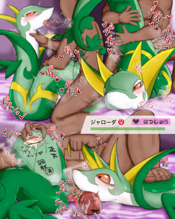 abs after_kiss bedding bedding_background bestiality blush bodily_fluids body_writing censor_bar censored_genitalia censored_penis censored_vulva clitoral clitoral_rubbing countershading cum cum_from_vagina cum_in_vagina cum_inside duo ear_grab fellatio female female_feral female_on_human feral feral_penetrated forked_tongue front_view game_ui gameplay_mechanics genital_fluids genitals glans green_body gui health_bar human_on_feral human_penetrating human_penetrating_female human_penetrating_feral humanoid_genitalia humanoid_penis interspecies leaking_cum leaking_vagina looking_at_another looking_at_genitalia looking_at_partner looking_pleasured lying male male/female male_human male_on_feral male_penetrating_feral muscular muscular_human muscular_male narrowed_eyes onomatopoeia oral penetration penile penis pokephilia pupils red_eyes saliva saliva_string serpentine sex shaking side_view slit_pupils sound_effects status_effect tally_marks text tongue tremble_spikes trembling vaginal_fluids vulva white_body white_countershading yellow_inner_ear ks2020202 nintendo pokemon generation_5_pokemon human mammal pokemon_(species) serperior 2025 cel_shading censored digital_drawing_(artwork) digital_media_(artwork) hi_res japanese_text shaded