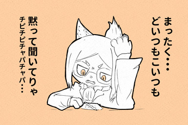 anthro ascot clothing collared_shirt dress_jacket dress_shirt ear_tuft eyewear fangs female fur glasses hair open_mouth paper pencil_(object) shirt solo teeth text topwear tuft marumarukikai hitoner miss_tonerico domestic_cat felid feline felis mammal 2024 digital_media_(artwork) japanese_text translation_check translation_request