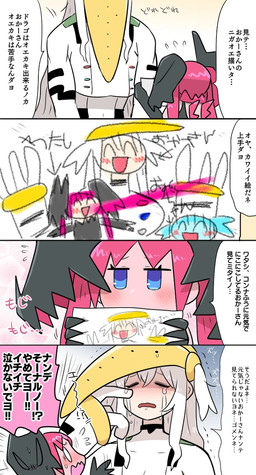 3_fingers big_breasts blue_body blush bodily_fluids breasts claws clothing crying duo female fingers hair humanoidized ice larger_female long_arms magenta_hair mask pink_body pink_skin size_difference smaller_female smile tears text tight_clothing wearing_mask white_clothing white_hair young young_female kasugai_(de-tteiu) jewish_mythology mythology nintendo pokemon drago_(kasugai) fan_character ice_(kasugai) makhia_(kasugai) dragon generation_3_pokemon generation_4_pokemon generation_8_pokemon humanoid legendary_pokemon mythological_creature mythological_golem mythological_scalie pokemon_(species) regice regidrago regigigas scalie comic hi_res japanese_text translation_request daughter_(lore) mother_(lore) mother_and_child_(lore) mother_and_daughter_(lore) parent_(lore) parent_and_child_(lore) parent_and_daughter_(lore)