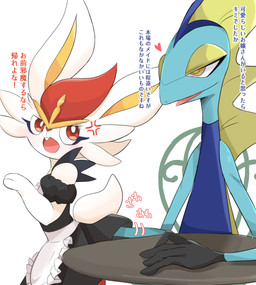 anthro clothing dialogue duo female heart_symbol maid_uniform male male/female text uniform prrrrrrmine nintendo pokemon cinderace generation_8_pokemon inteleon pokemon_(species) hi_res japanese_text translation_request