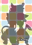 absurd_res anthro back_cover comic cover duo generation_4_pokemon generation_7_pokemon hi_res japanese_text legendary_pokemon lucario nintendo pattern_background pokemon pokemon_(species) shadow silhouette simple_background star text translucent tsukane_yoda zeraora