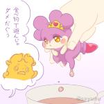 anthro bathing butt container crown cup disembodied_hand female fur group hair headgear heart_symbol lips looking_at_viewer male nude purple_body purple_fur purple_hair simple_background tea_cup text tiara wet yellow_body yellow_eyes yellow_fur sayunu himitsu_no_cocotama kirarise_(cocotama) mogutan_(cocotama) cocotama 1:1 japanese_text