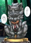 arm_tuft balls barefoot biped blue_body blue_countershading blue_fur blue_inner_ear cheek_tuft countershading crouching facial_tuft feet feral fur genitals inanimate_transformation kemono leg_tuft male nude penis petrification sculpture solo statue transformation tuft white_body white_fur wrist_tuft kinakomochi_199 asian_mythology east_asian_mythology japanese_mythology level-5 mythology yo-kai_watch komane canid canine canis domestic_dog foo_dog koma_inu komainu mammal yokai 2016 digital_drawing_(artwork) digital_media_(artwork) hi_res