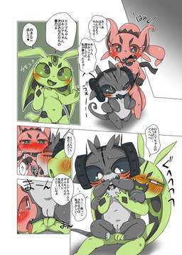 3_eyes 4_arms anthro black_body black_sclera blush breast_grab breasts countershading dialogue embarrassed fangs female female/female genitals green_body group hand_on_breast larger_female loli looking_at_another looking_at_genitalia looking_at_vulva markings multi_arm multi_eye multi_limb navel nipples on_lap pseudo_hair red_body sitting sitting_on_lap size_difference slightly_chubby slightly_chubby_female small_breasts smaller_female smile spread_legs spreading teeth text trio vulva young young_anthro doneru 5_(doneru) 6_(doneru) 9_(doneru) alien absurd_res comic hi_res japanese_text right_to_left translated