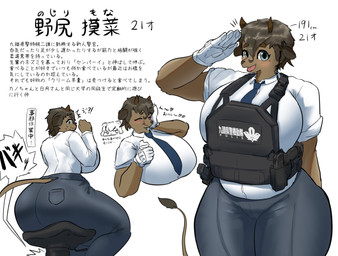 accessory anthro big_breasts big_butt black_bottomwear black_clothing black_pants blue_eyes blue_necktie blush bodily_fluids bottomwear breasts brown_body brown_fur brown_hair brown_horn brown_nose butt chair clothing eyebrows eyelashes eyes_closed female female_anthro fur furniture gesture gloves hair hand_on_face handwear happy heart_symbol horn huge_breasts looking_at_viewer mole_under_eye necktie nervous nervous_sweat open_mouth pants police salute shirt short_hair sitting smile solo sweat tail tail_tuft text thick_eyebrows thick_thighs topwear tuft vest white_clothing white_gloves white_handwear white_shirt white_topwear wide_hips kua_yagi bovid bovine cattle mammal hi_res japanese_text model_sheet translation_request